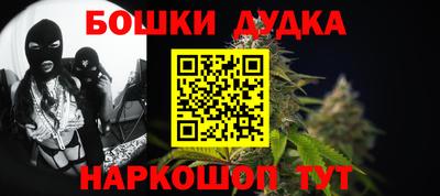 спайс Новокубанск