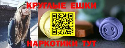 спайс Новокубанск