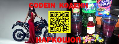 альфа пвп Новозыбков