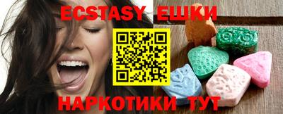 спайс Новокубанск