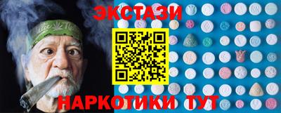 альфа пвп Новозыбков