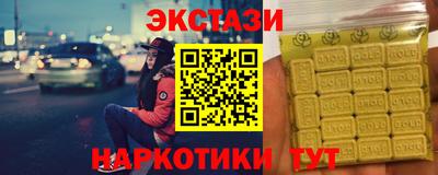 альфа пвп Новозыбков