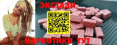 ГАЛЛЮЦИНОГЕННЫЕ ГРИБЫ Новодвинск
