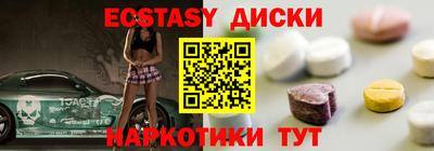 спайс Новокубанск