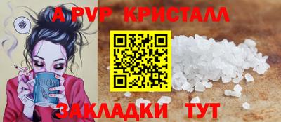 ГАЛЛЮЦИНОГЕННЫЕ ГРИБЫ Новодвинск