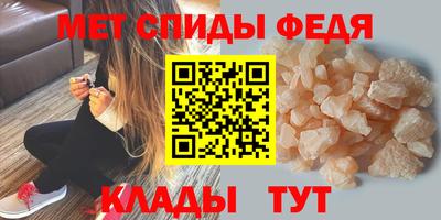 альфа пвп Новозыбков