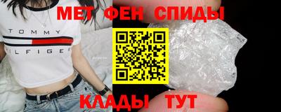 спайс Новокубанск