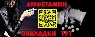спайс Новокубанск