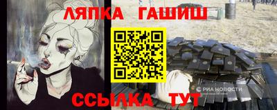 спайс Новокубанск