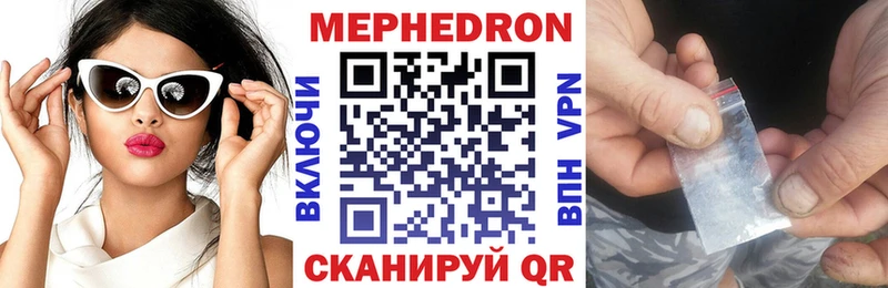 МЕФ кристаллы  даркнет сайт  Буйнакск 