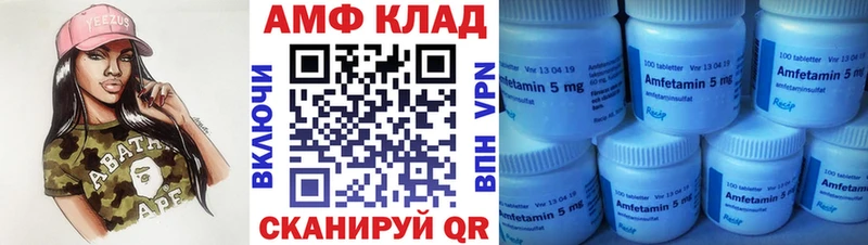 наркошоп  shop официальный сайт  KRAKEN ссылка  Первитин Декстрометамфетамин 99.9%  Буйнакск 
