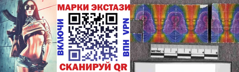 Марки N-bome 1500мкг Буйнакск