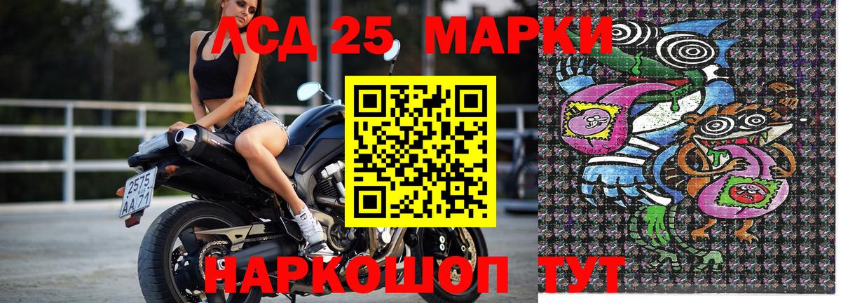 Марки NBOMe 1500мкг Буйнакск