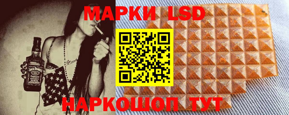 Буйнакск  Марки 25I-NBOMe 1500мкг  Марки 25I-NBOMe  Вход с VPN 