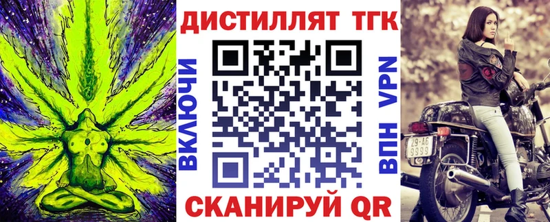 Дистиллят ТГК Wax  магазин продажи наркотиков  Буйнакск 