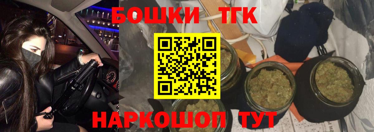 Бошки Шишки  КОКАИН  МДМА  ГАШИШ  Вход с VPN  Буйнакск  Меф МЯУ МЯУ   Кетамин 